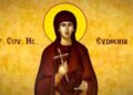 SINAXAR: Sfânta Cuvioasă Muceniță Evdochia