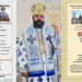 Slujire arhierească în Protopopiatul Darabani. Preasfințitul Nichifor Botoșăneanul va resfinți o biserică, va sfinți un altar de vară și o catapeteasmă