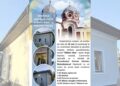 Sfinţirea aşezământului „Sfânta Irina” al Parohiei Pacea