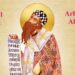 SINAXAR ORTODOX 2024: Sfântul Ierarh Chiril, Arhiepiscopul Alexandriei