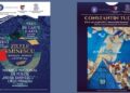 Zilele Eminescu, Ediția iunie. Proiect cultural finanțat de Ministerul Culturii
