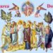 Înălţarea Domnului Iisus Hristos de la pământ la Cer