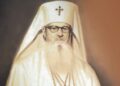 18 iunie 1977 – Iustin Moisescu este recunoscut de autoritățile comuniste ale României, patriarh al Bisericii ortodoxe Române