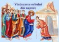 Duminica a 6-a după Paşti, a Orbului