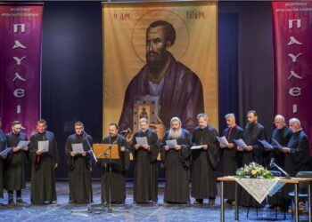 Au debutat lucrările Congresului Internațional de Teologie „Pavleia” din Grecia