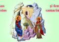 Duminica a 5-a după Paşti, a Samarinencii