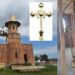 Zi mare și însemnată pentru parohia Rediu, din județul Botoșani. Așezarea Sfintei Cruci pe turla bisericii