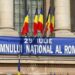 Ziua Imnului Național – Ceremonie organizată pe 29 iulie 2024 la Botoșani în Piața Tricolorului