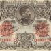 Leul de hârtie: Bancnote românești din 1919-20 sunt expuse la Muzeul Național de Istorie a României