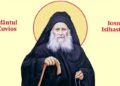 SINAXAR ORTODOX 2024: Sfântul Cuvios Iosif Isihastul
