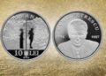 Monedă BNR la 130 de ani de la nașterea lui Camil Petrescu