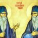 SINAXAR ORTODOX 2024: Sfinţii Cuvioşi Daniil şi Misail de la Mănăstirea Turnu