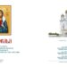Pastorala Sfântului Sinod al Bisericii Ortodoxe Române la prima duminică a Postului Nașterii Domnului din anul 2024