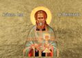 SINAXAR ORTODOX 2024: Sfântul Ioan de Kronstadt