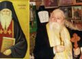 Sfântul Cuvios Cleopa, originar din Botoșani, împlinește 26 de ani de la trecerea în veșnicie  