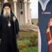 Simpozionul Național „Dimensiunea teologică, culturală și spirituală a operei Preasfințitului Părinte Gherasim Putneanul”