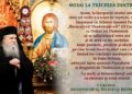 Mesaj la trecerea dintre ani