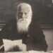 6 decembrie 1864 – S-a născut Nicodim Munteanu, patriarhul României 1939-1948, membru de onoare al Academiei Române