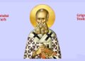 SINAXAR ORTODOX 2025: Sfântul Ierarh Grigorie Teologul, arhiepiscopul Constantinopolului