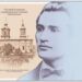 Muzeul Memorialul Ipotești a oferit sprijin documentar pentru o emisiune filatelică