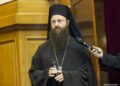 Întronizarea primului episcop ortodox român al Irlandei și Islandei