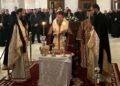 Bilanțul activităților din Episcopia Spaniei și Portugaliei