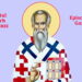SINAXAR 2025: Sfântul Ierarh Porfirie, Episcopul Gazei