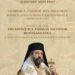 Duminică, Sfânta Liturghie arhierească în Parohia „Sfântul Ilie” Manolesti Vale Botoșani