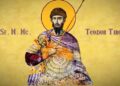 SINAXAR 2025: Sfântul Mare Mucenic Teodor Tiron