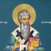 SINAXAR 2025: Sfântul Ierarh Artemon, Episcopul Seleuciei din Pisidia