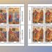 Romfilatelia anunță o nouă emisiune filatelică, Sfintele Paști 2025