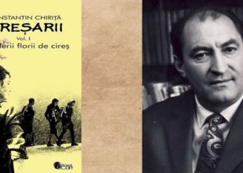 12 martie 1925 – S-a născut Constantin Chiriţă, scriitor si scenarist român
