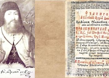 11 aprilie 1680 – Apare, la Iaşi, „Psaltirea de-nţăles a sfântului împărat proroc David”, cu text slavo-român, tradusă de Dosoftei, mitropolitul Moldovei