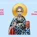 SINAXAR PRTODOX 2025: Sfântul Sfințit Mucenic Simeon, ruda Domnului