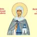 SINAXAR ORTODOX 2025: Sfânta Cuvioasă Elisabeta, făcătoarea de minuni