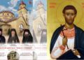 Corul mitropolitan „Chivotul” din Iași va oferi răspunsurile liturgice la hramul Catedralei din Vârșeț, Serbia