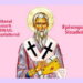 SINAXAR ORTODOX 2025: Sfântul Ierarh Mihail Marturisitorul, episcopul Sinadei