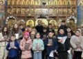 Activități și perspective educaționale în anul 2025