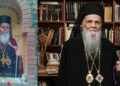 28 mai 1921 – S-a născut arhiepiscopul Justinian Chira al Maramureşului şi Sătmarului