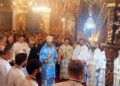 Slujbă arhierească la hramul Mănăstirii Golia