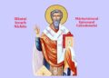 SINAXAR ORTODOX 2025:  Sfântul Ierarh Nichita Mărturisitorul, episcopul Calcedonului