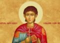 SINAXAR 2025: Sfântul Mucenic Iulian din Tars