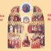 Patriarhul Daniel: Astăzi pomenim comuniunea sfinților români. Numărul celor canonizați se apropie de 200