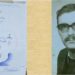 Unul dintre cei mai rafinați și sensibili artiști evocat la Botoșani: „Zilele Constantin Dracsin”