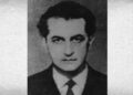 26 iulie 1995  – A încetat din viață Constantin Anastasatu, medic ftiziolog, membru titular al Academiei Române