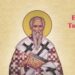 SINAXAR ORTODOX 2025: Sfântul Ierarh Pangratie, Episcopul Tavromeniei