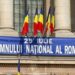 29 iulie – Ziua Imnului Național