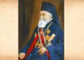 6 august 1955 – A trecut la cele veșnice Nicolae Bălan, mitropolitul Ardealului