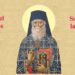 SINAXAR ORTODOX 2025: Sfântul Cuvios Mărturisitor Sofian de la Antim