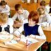 Elevii de clasa a V-a primesc burse de merit în anul școlar 2025-2026